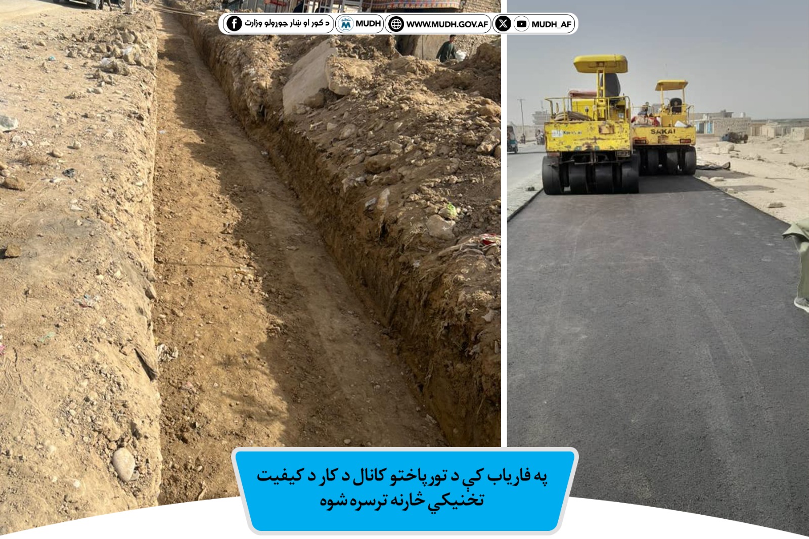 فاریاب ولایت 