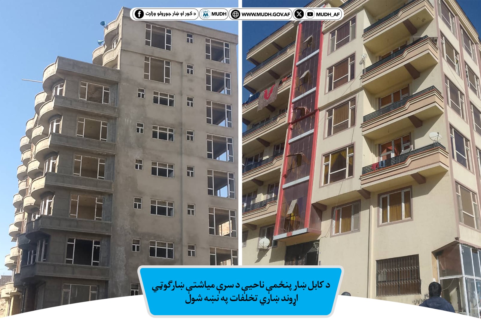 سرې میاشتی ښارګوټی