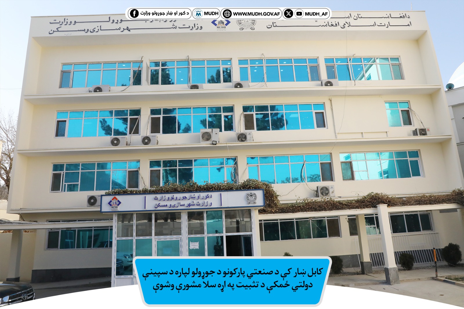 معینیت شهری