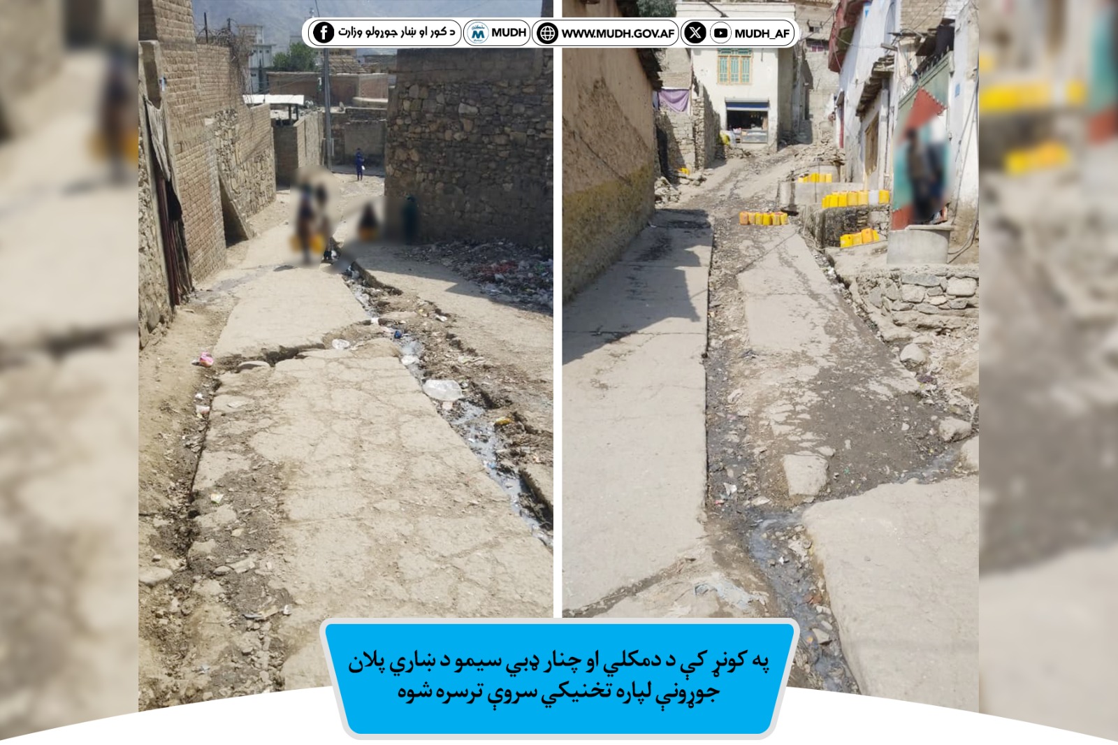 کونړ