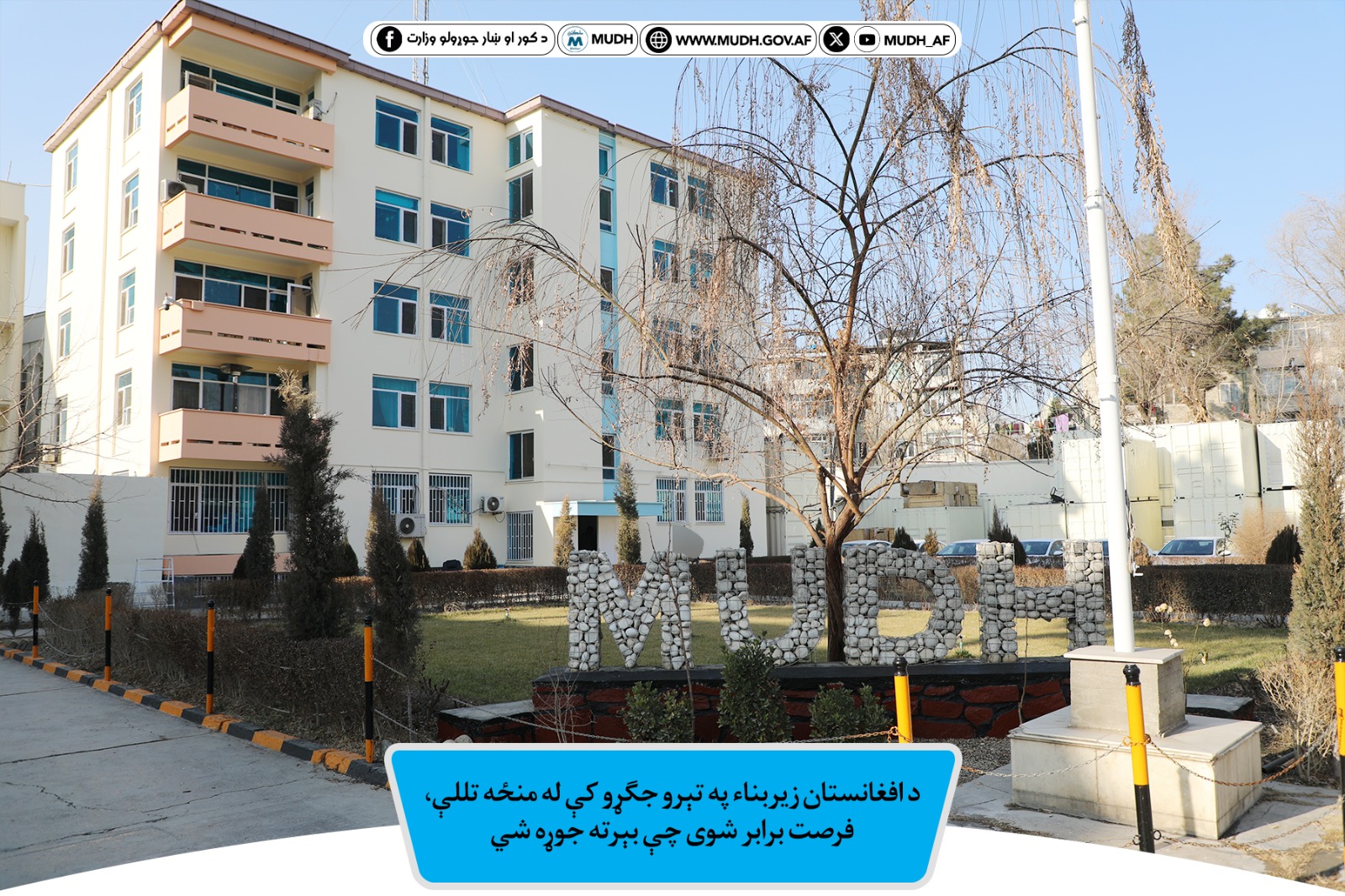 معین مالی و اداری 