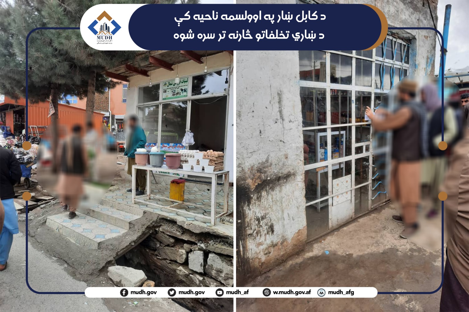 اوولسمه ناحیه 