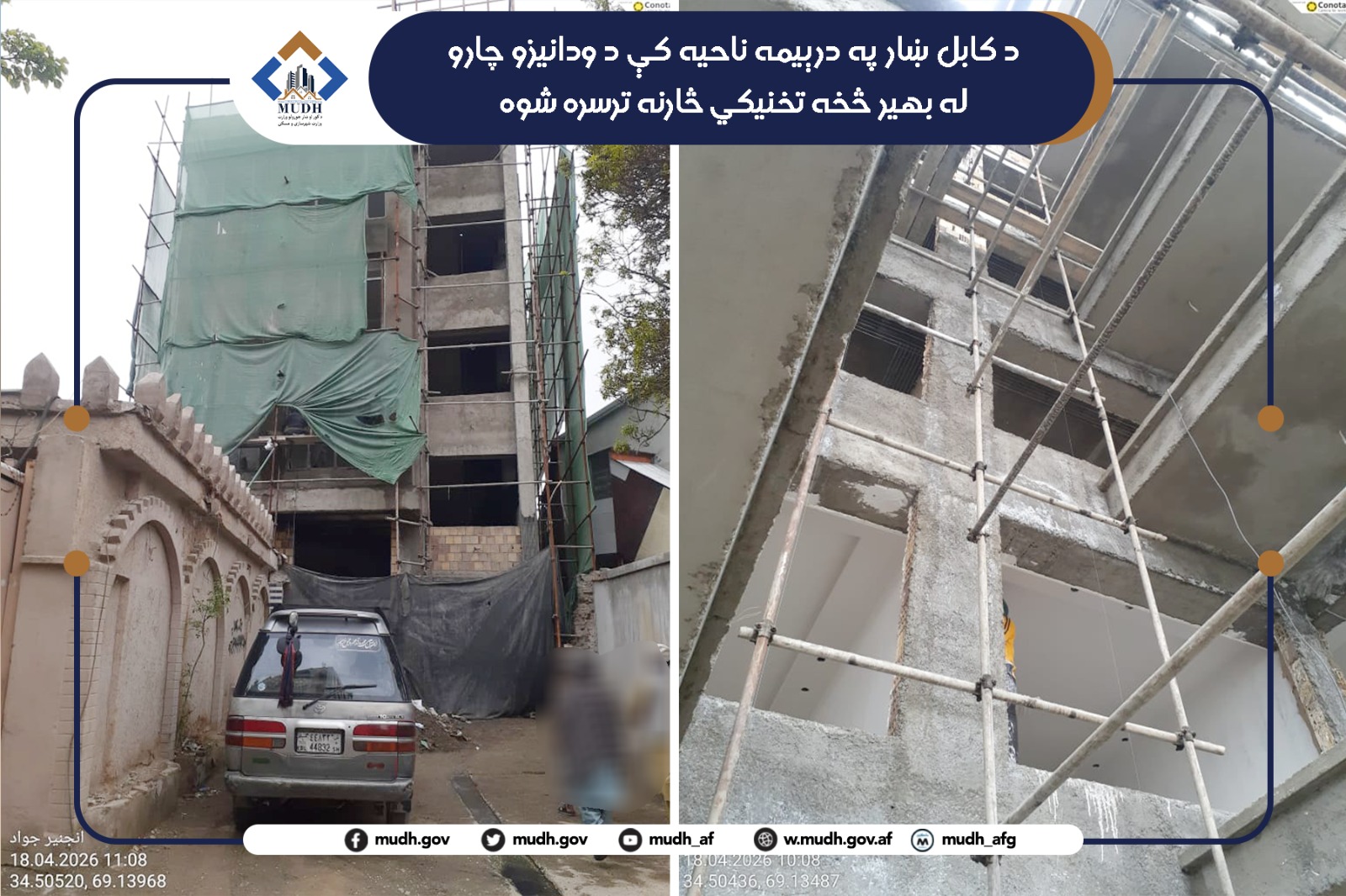 درېیمه ناحیه