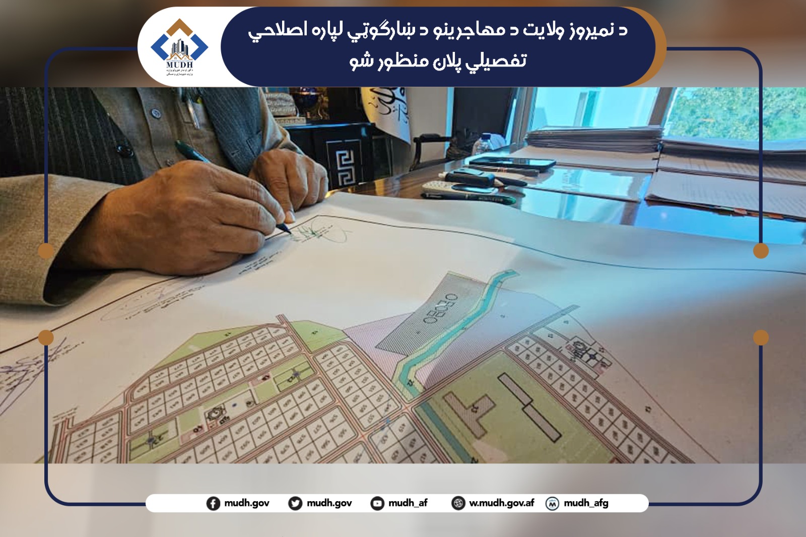 نیمروز
