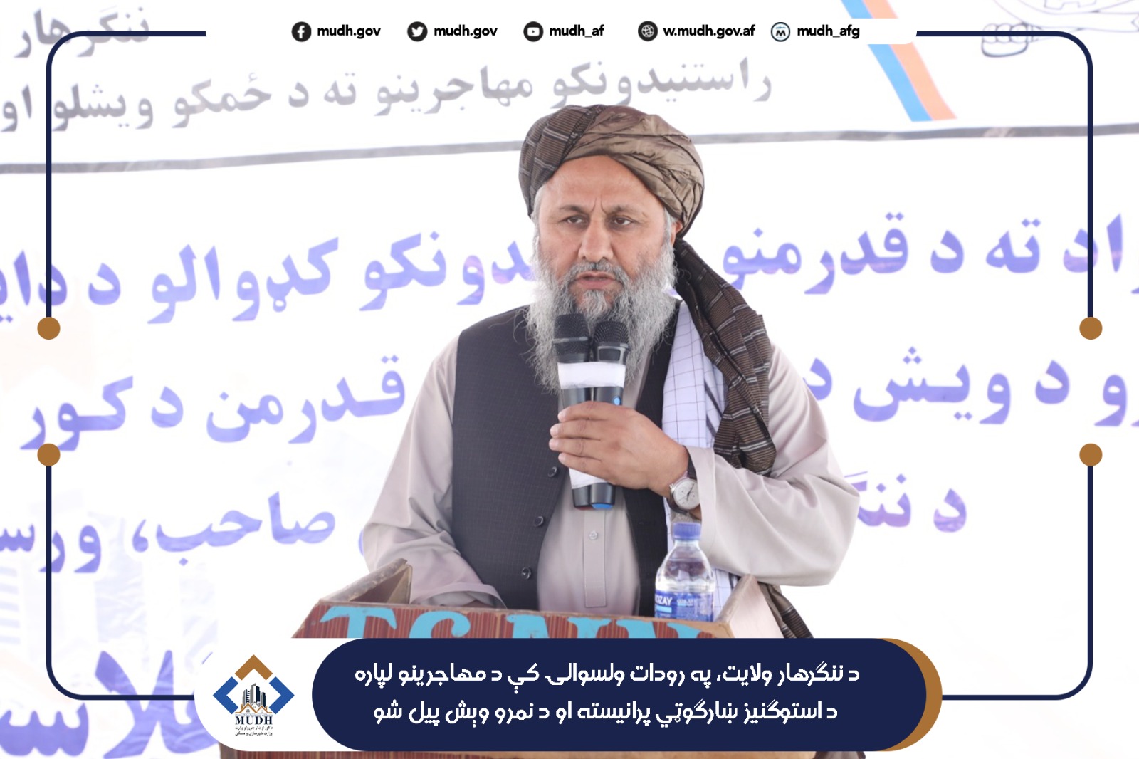 رودات