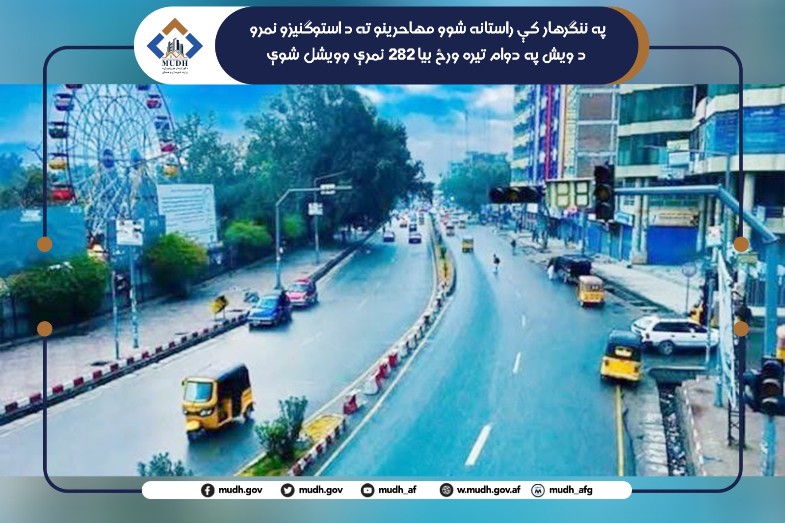 نمرات