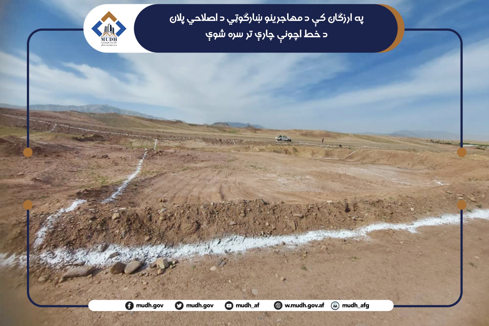 ارزګان