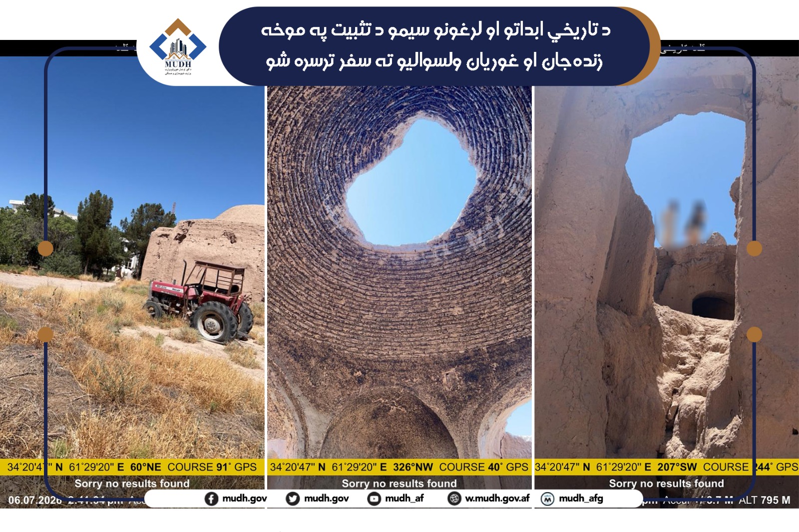 هرات 