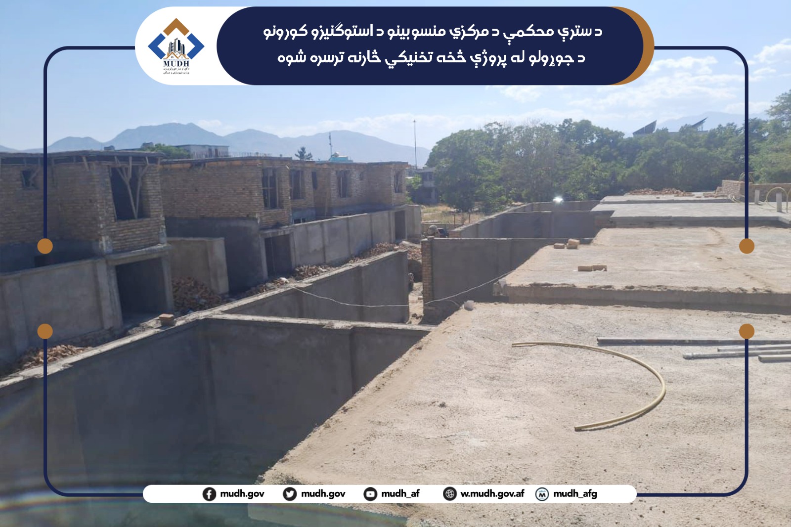 سترې محکمې