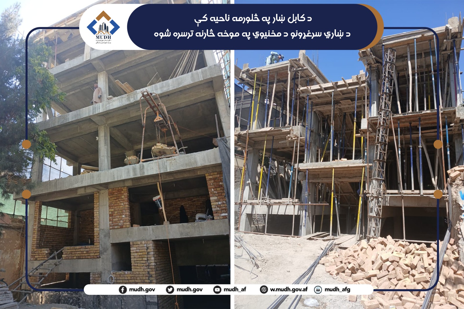 ناحیه ۴م
