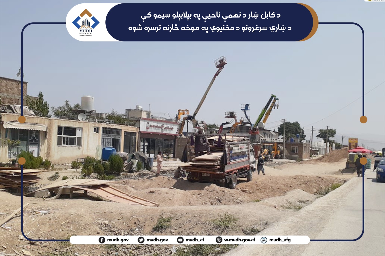 نهمه ناحیه