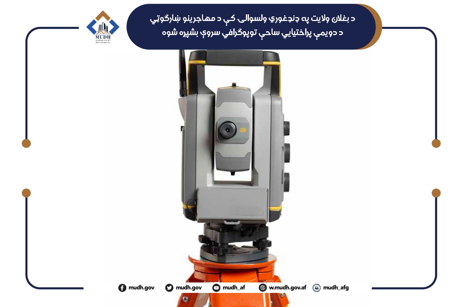 بغلان