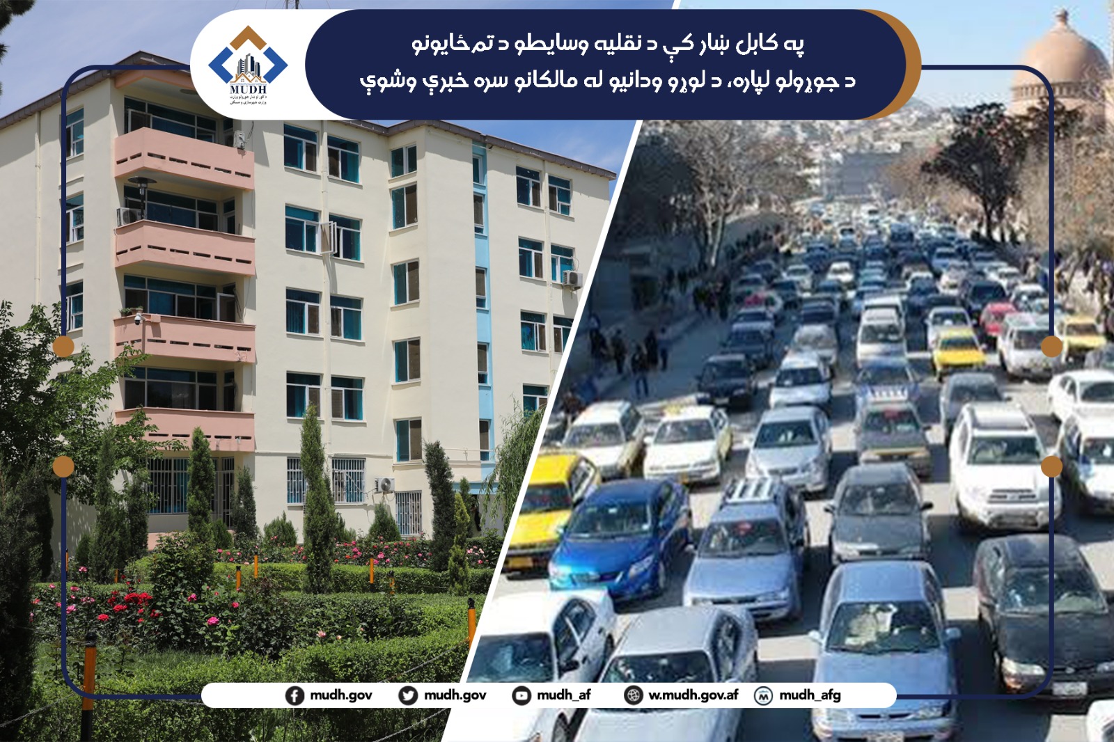 تم ځای