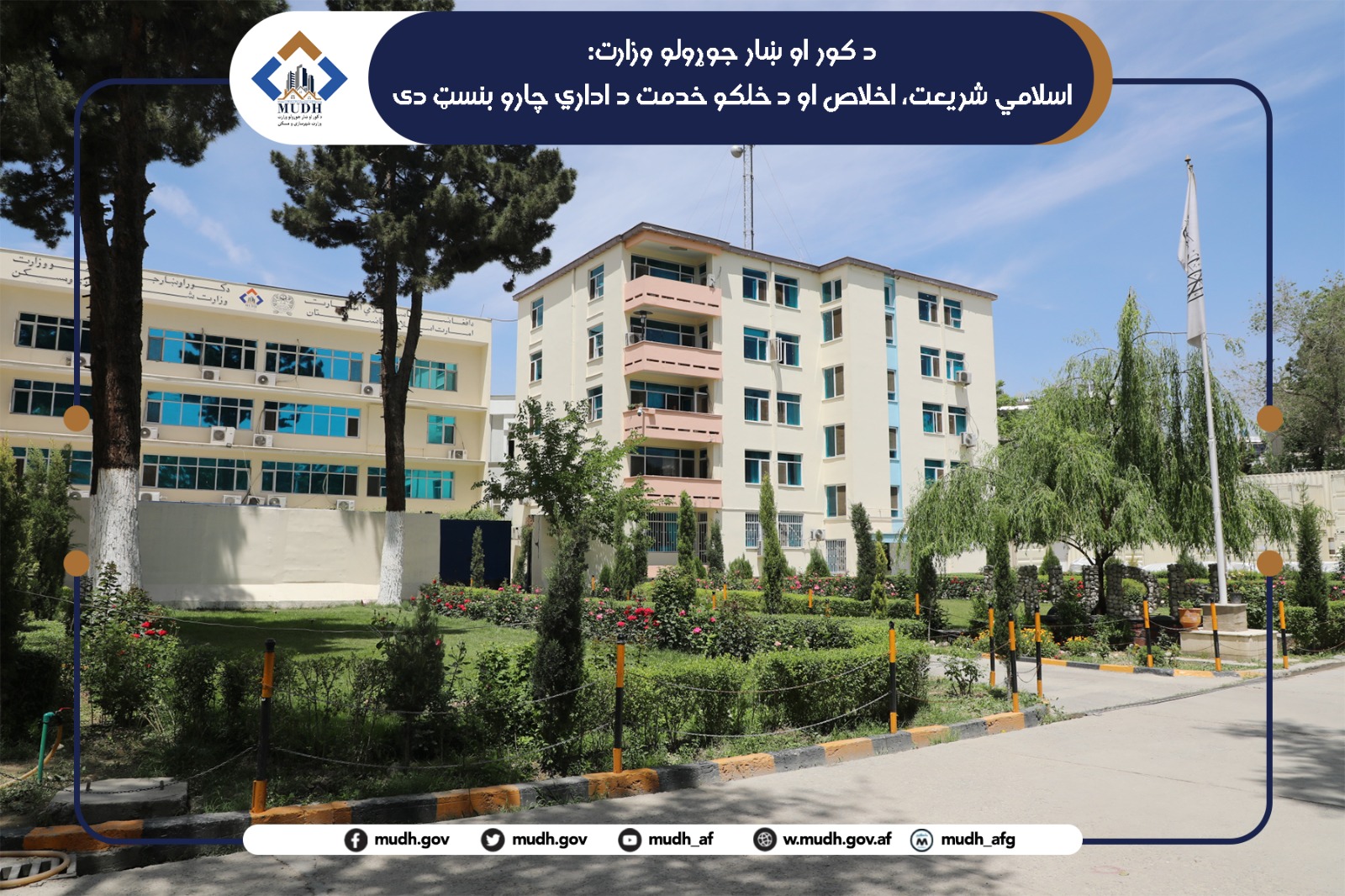 وزیر