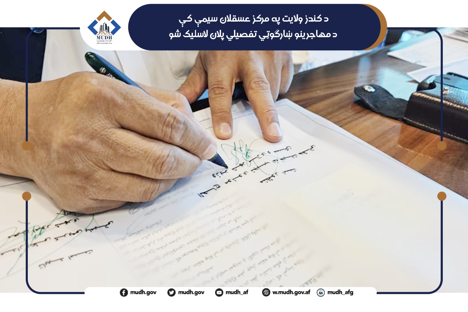 کندز