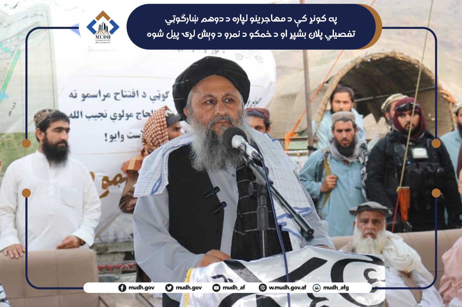 کونړ