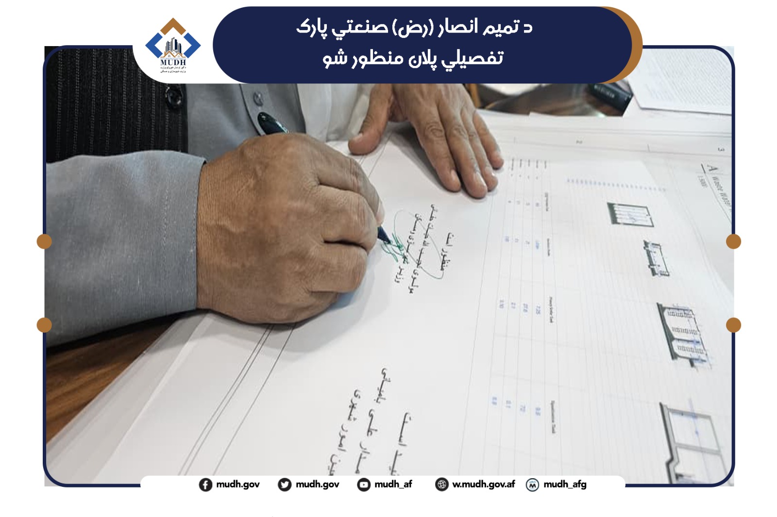 بتخاک