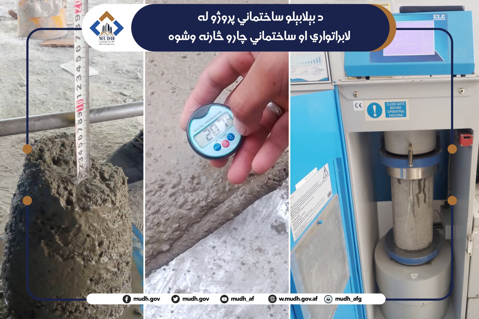 کنترول و کیفیت