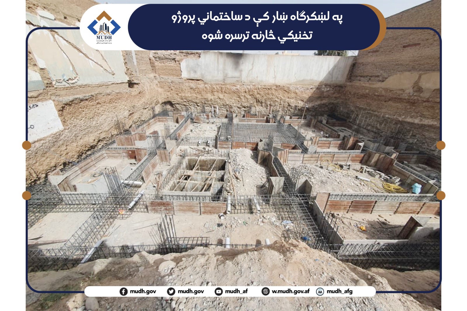 هلمند، لښکرګاه