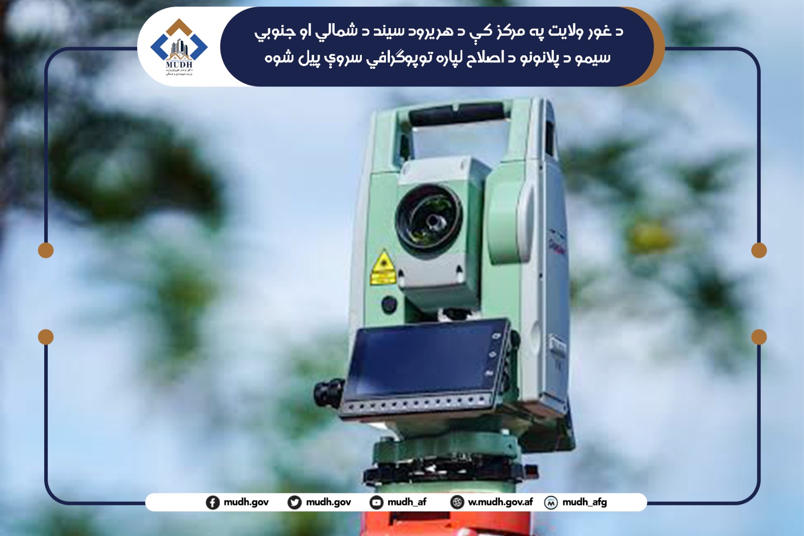 غور