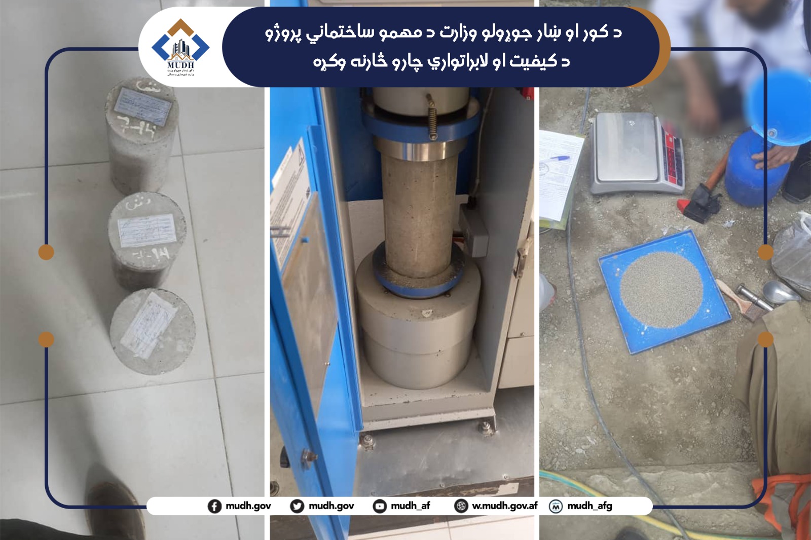 پروژو نظارت