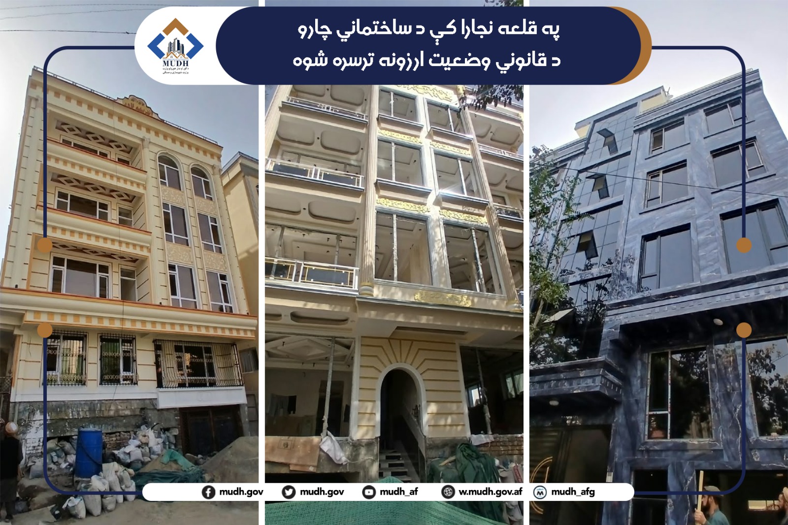 قلعه نجارا