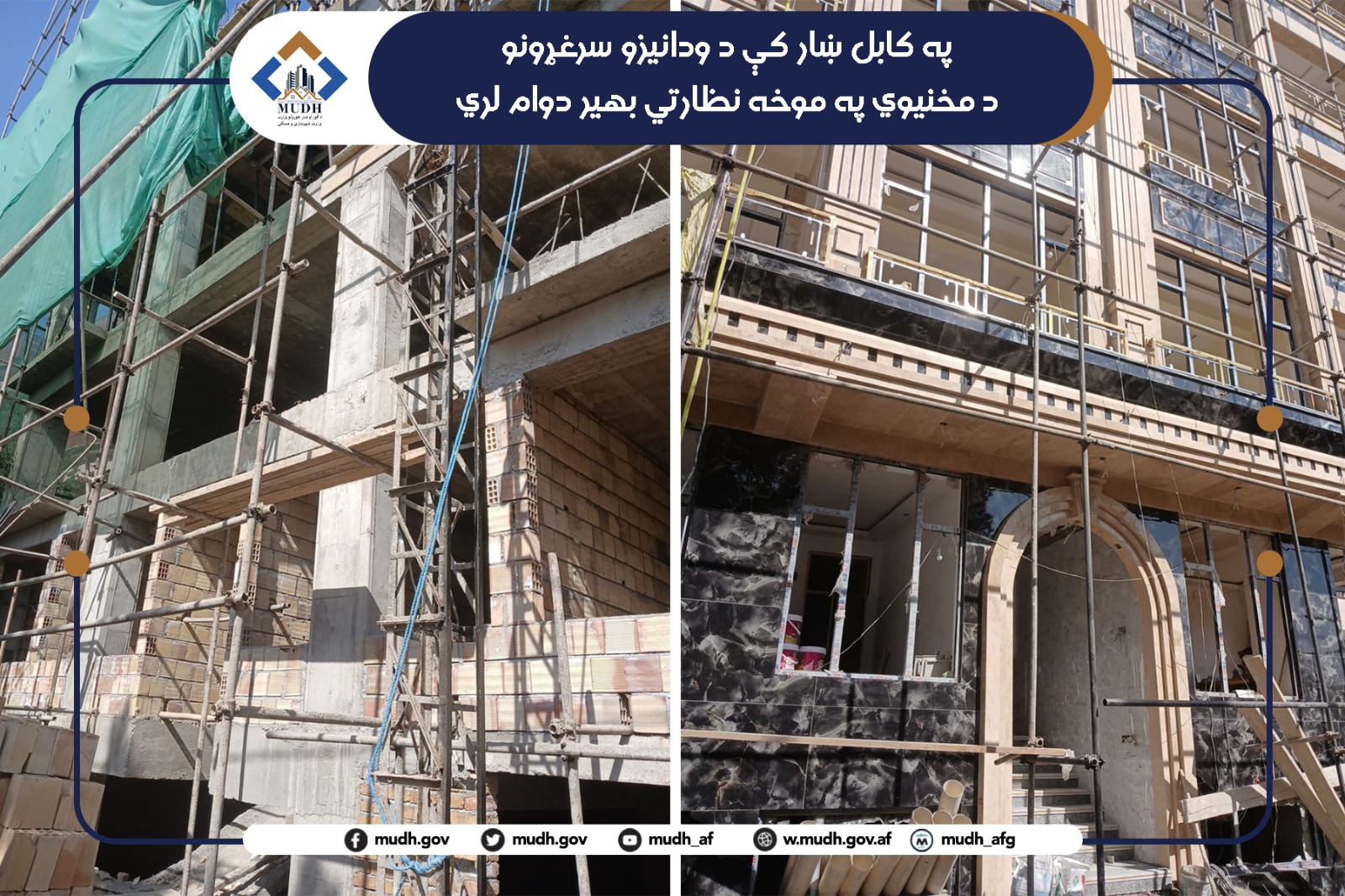 کابل 